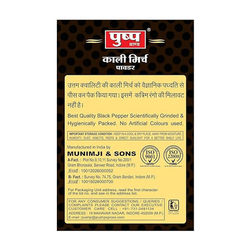 Pushp Brand Black Pepper Powder